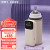 物克奶瓶保温套充电式无线便携宝宝婴儿暖奶器温奶USB快充外带长续航 NNQ4标准版-6000毫安