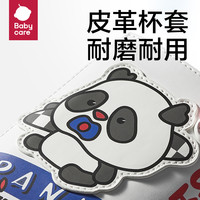 babycare 包包吸管水杯儿童夏季直饮大容量水壶幼儿园外出便携夏季
