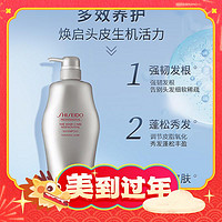 年货先到家：SHISEIDO 资生堂 护理道头皮护理洗发水 1000ml