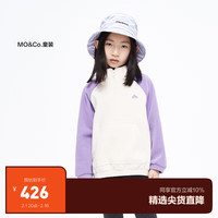 little MO&Co.蓄热 little moco童装23冬装男女童摇粒绒半开拉链连帽卫衣 风信紫色 110/56