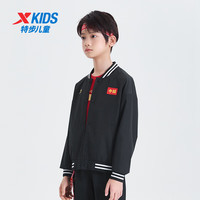 XTEP特步童装男童棒球服外套夹克春季儿童上衣春装运动服休闲外套 正黑色 140cm