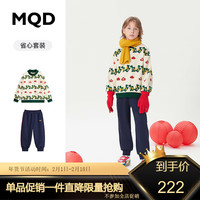 马骑顿 MQD童装上衣+裤男大童23冬学院风休闲运动套装 藏青 160cm