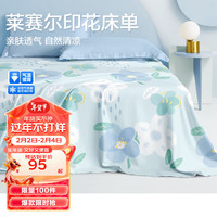 博洋(BEYOND)莱赛尔纤维床单单件套床上用品冰丝单人双人被单宿舍贡缎夏季床单 花语 160*230cm