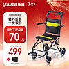 便携式轮椅凌跃2000 铝合金手推可登机 老人轻便折叠轮椅车 旅行优选