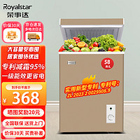 Royalstar 荣事达 微霜小冰柜家用金色