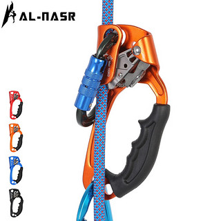 AL-NASR手式上升器 攀岩爬绳器绳索高空攀登器装备攀登装备左右手登上器 右手手升-黑色