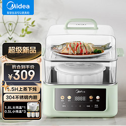 Midea 美的 电火锅 火锅专用锅 电炖锅 电炖盅 多功能锅