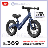 可可乐园 kk 平衡车儿童1-3-6岁滑步车自行车两轮男女孩周岁礼物 蓝色