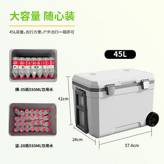 冰途 45L保温箱拉杆大容量海钓箱露营冷藏箱