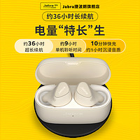 Jabra 捷波朗 主动降噪小水滴 ELITE 5真无线蓝牙耳机高音质入耳式