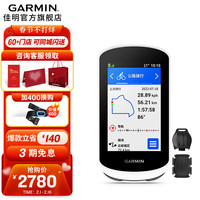 佳明(GARMIN) Edge Explore 2 探索2 自行车码表GPS导航测速骑行公路智能码表 探索2+2代速度踏频