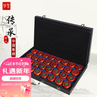 华圣中国象棋红花梨实木立体浮雕折叠款礼盒装5.0大号高档象棋ZX-001 5.0红花梨象棋+对开折叠礼盒