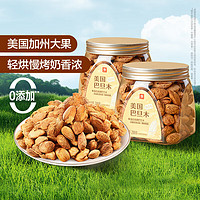 BESTORE 良品铺子 夏威夷果 奶香味 500g*3罐