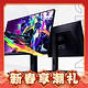 MACHENIKE 机械师 星辰 MK24QG170S2 24英寸FAST-IPS显示器（2560*1440、170Hz、1ms）