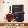 大卫杜夫（Davidoff）洋酒 XO珍品干邑 40度 单瓶装 700ml