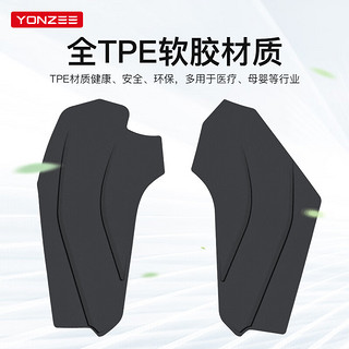 YZ适用于特斯拉护角板内饰改装配件ModelY官方中控侧边防踢垫全TPE