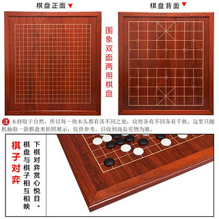 御圣 围棋棋盘象棋棋盘套装红花梨实木双面棋盘 棋盘+B双云子+黄心楠木罐