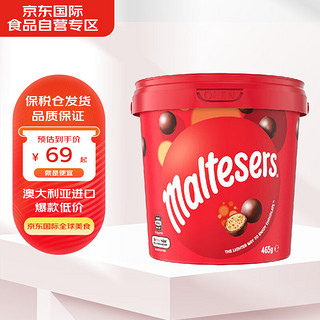 maltesers 麦提莎 麦丽素牛奶夹心巧克力豆465g