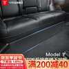 YZ适用特斯拉ModelY后排下防踢垫保护板内饰条护角改装丫配件 ModelY全TPE下护板-升级款