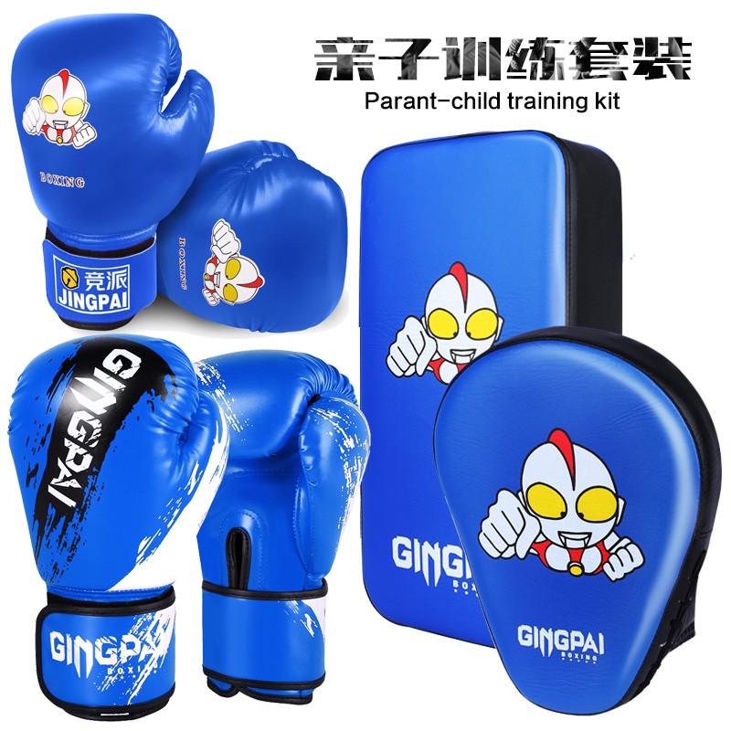 GINGPAI3-10岁儿童拳击手套组合男女拳套拳击靶散打脚靶散打亲子训练套装 儿童蓝+成人+手靶2只+脚靶1只