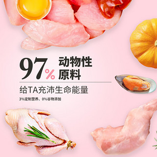 RANOVA 朗诺 猫粮冻干生骨肉主食冻干 鸡肉兔肉味150g*3袋 成猫