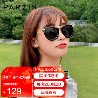 PARZIN 帕森 PZPOL9231 女士时尚墨镜 亮黑色