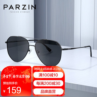 PARZIN 帕森 8204 金属大框黑框黑灰片