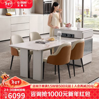芝华仕（CHEERS）岛台岩板餐桌多功能伸缩储物家用饭桌 CT116B 一桌四椅橙 CT116B餐桌+CY19B橙白色4把