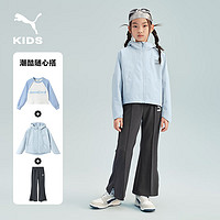 彪马（PUMA）儿童女童春季梭织外套连帽工装风渲染印花抽绳设计防风便服 粉蓝80001 110cm