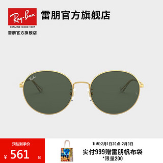 Ray-Ban 雷朋 男女款太阳镜 0RB3612D 金色镜框绿色镜片 56mm