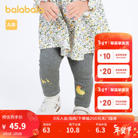 巴拉巴拉女童裤子宝宝打底裤2024款春装洋气婴儿长裤舒适时尚萌 中花灰 100cm