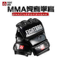 FIGHTBRO飞特氏半指拳击手套 M码成人散打搏击漏掌心PU手套MMA竞赛UFC拳套F153 V01黑色