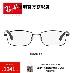 Ray-Ban 雷朋 RayBan雷朋光学镜架男女款金属全框近视镜框 0RX8745D 1074 亚光黑色镜框 尺寸55