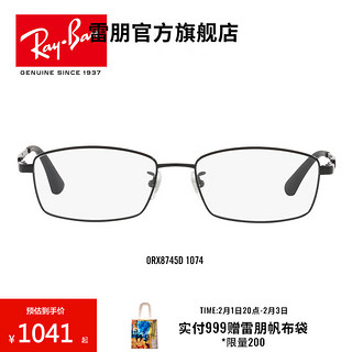 Ray-Ban 雷朋 RayBan雷朋光学镜架男女款金属全框近视镜框 0RX8745D 1074 亚光黑色镜框 尺寸55