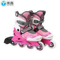 米高溜冰鞋儿童直排轮旱冰鞋轮滑鞋男女可调节断码初学 MC1粉色单鞋18款 M (31-34)5-8岁