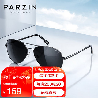 PARZIN 帕森 太阳镜男款偏光眼镜 时尚蛤蟆墨镜 8023 枪框黑灰片
