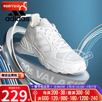 阿迪达斯 （adidas）男鞋女鞋 运动休闲鞋时尚复古老爹鞋透气训练跑步鞋 HP6768 码