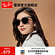 Ray-Ban 雷朋 RayBan） 雷朋新品大框显脸小墨镜男女款太阳镜出行防晒0RB4379D 659987 透明灰框 深灰色片55