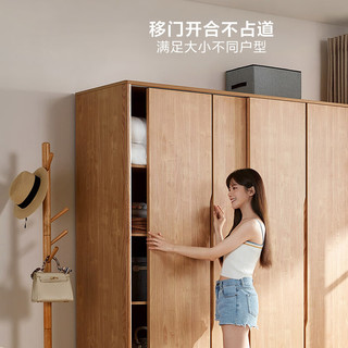 LINSY 林氏家居 实木框衣柜推拉门成品柜家具AU1DA趟门衣柜
