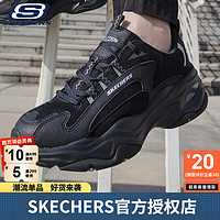 斯凯奇（Skechers）男鞋 2024运动鞋时尚复古老爹鞋休闲鞋 894194-BBK 42.5