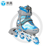 米高轮滑鞋儿童溜冰鞋男女闪光可调初学全套装滑冰旱冰鞋S5S 蓝色单鞋 S (29-32)3-5岁