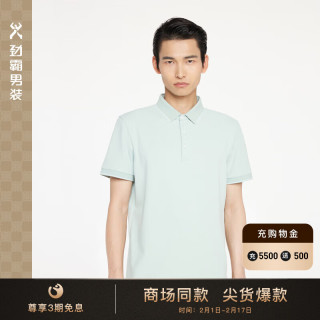 劲霸男装（K-Boxing）【商场同款】抗菌简约休闲时尚春季短袖polo衫