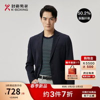 劲霸男装商务休闲单西男通勤春季西服外套|BXFT1302 深兰B 44/S