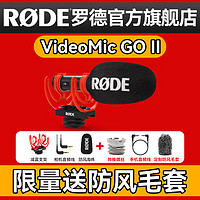 RØDE 罗德 RODE 罗德麦克风 VideoMic GO II 二代指向性机顶麦克风 官方标配