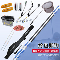 TAIGEK钓鱼竿手竿超轻超硬28调台钓竿5.4米鱼竿套装渔具套装渔具包