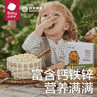 光合星球babycare儿童零食合集米饼泡芙糖果饼干溶豆果条奶酪小馒头【6】 益生元小馒头(混合口味)