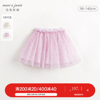 MARC&JANIE马克珍妮女童碎花网纱短裙半身裙儿童裙子2024年春装240105 粉色 90cm