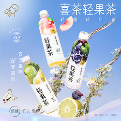 HEYTEA 喜茶 轻果茶 柚柚+葡萄+蔓越莓 450ml*12瓶