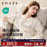 嫚熙（EMXEE）春秋哺乳款睡衣产后弹力丝麻棉月子服家居服 绮幻花信-两件套（无哺乳口） M