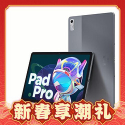 Lenovo 联想 小新 Pad Pro 2022款 11.2英寸平板电脑 8GB+128GB WiFi版